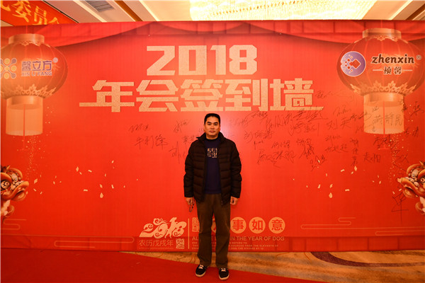 北京 丰台加盟商.JPG