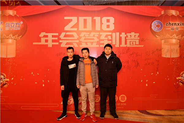 天津除甲醛加盟商参加馨立方年会