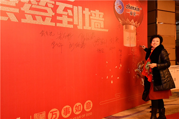 新疆阿克苏除甲醛加盟商参加2018年加盟商年会