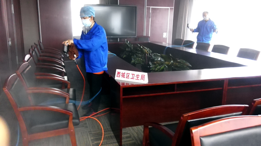 西城卫生局房屋消毒