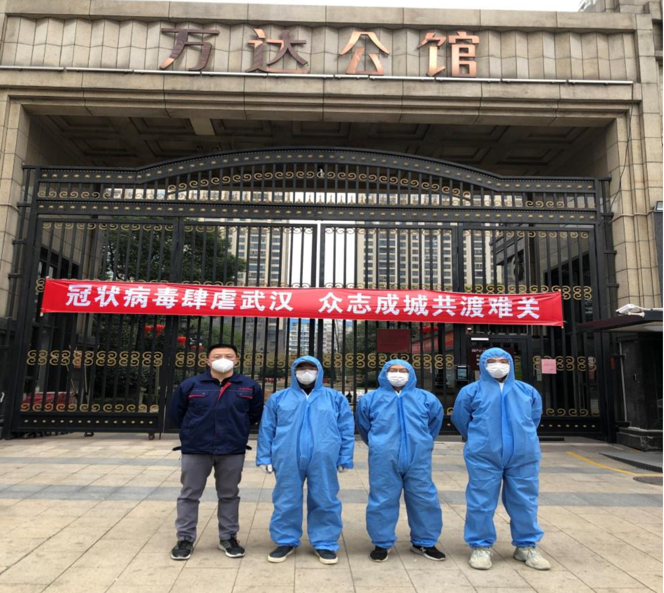 武汉万达公馆消毒杀菌治理项目案例