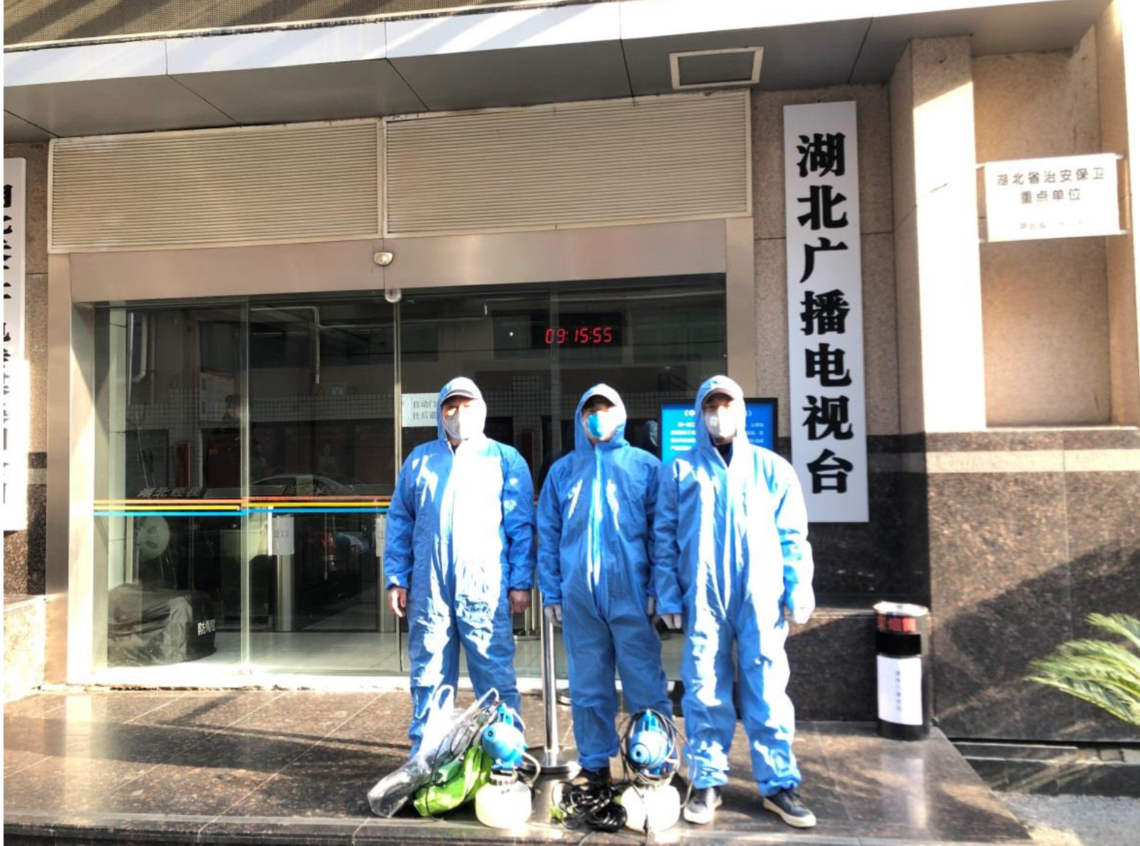 湖北广播电视台消毒杀菌项目案例