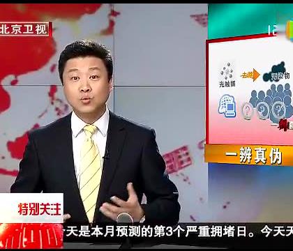 【馨立方】光触媒除甲醛靠谱不靠谱，听听专家怎么说