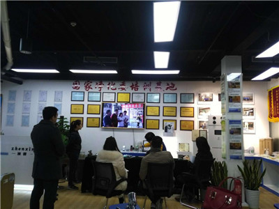 【馨立方】员工及加盟商内部专业素质培训