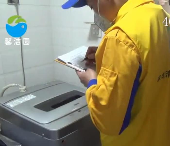 馨洁园家电清洗宣传视频