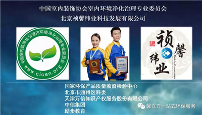 【祯馨纬业】团队协作 共赢未来