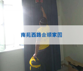 南苑西路合顺家园