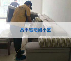 昌平钰阳阁小区