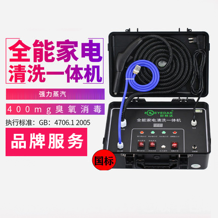 大型油烟机清洗