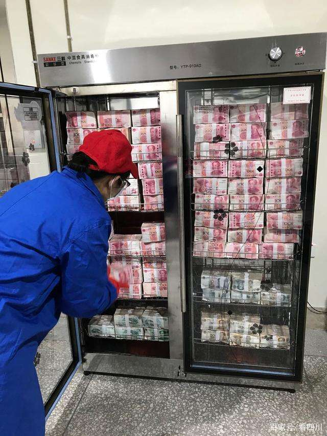 现金卫生同样重视！疫区现金也要“隔离”14天！