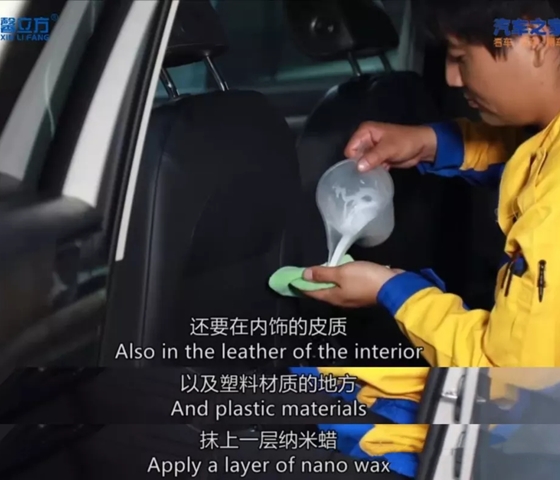 汽车之家汽车甲醛异味探索解决办法