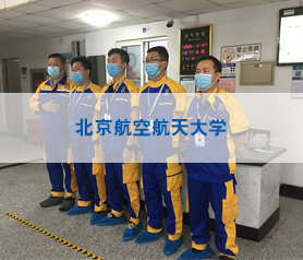 馨立方北京航空航天大学消毒杀菌