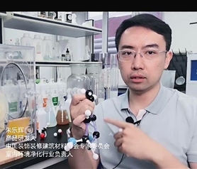 甲醛捕捉剂和光触媒的原理和区别