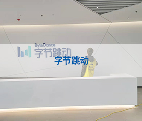 字节跳动战略合作空气治理